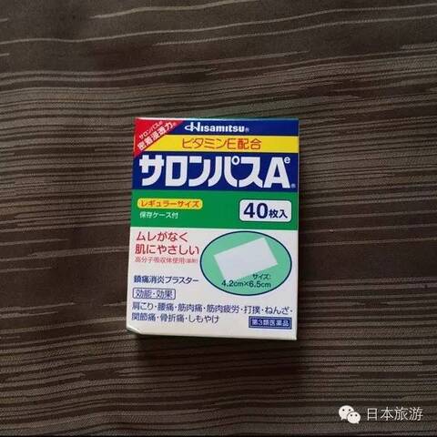 推荐丨去日本不得不买的12种神药！