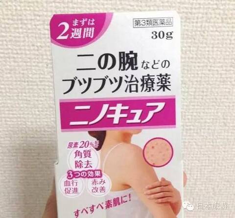 推荐丨去日本不得不买的12种神药！