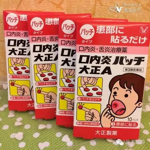 推荐丨去日本不得不买的12种神药！