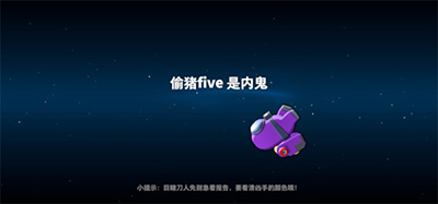 太空行动(太空杀)2025最新版