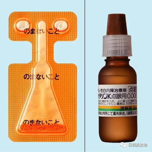 日本推荐效果好武田千寿老年人初期白内障眼药水 老年眼病滴眼液