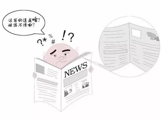 日本推荐效果好武田千寿老年人初期白内障眼药水 老年眼病滴眼液