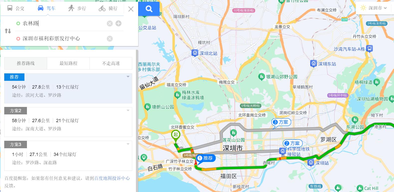 一人独揽3408万巨奖！深圳彩友6+7倍投斩获双色球全国最高奖