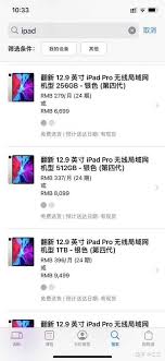 新浪微博怎么屏蔽新浪新闻 新浪微博屏蔽新浪新闻方法分享
