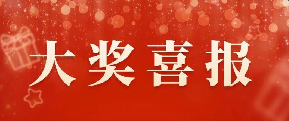 双色球1333万中奖彩票提前曝光：河北邢台彩友机选倍投中头奖2注