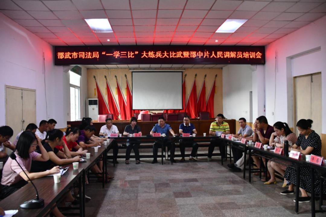 【市域治理】南平邵武:织密“调解网”,拧紧“和谐阀”