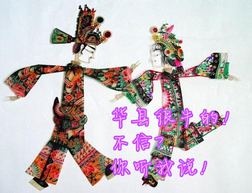 设区啦！聊聊老陕也很少知道的华县八个牛逼历史