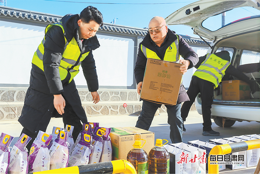 甘肃省广泛持久、扎实深入推进“结对帮扶·爱心甘肃”工程建设