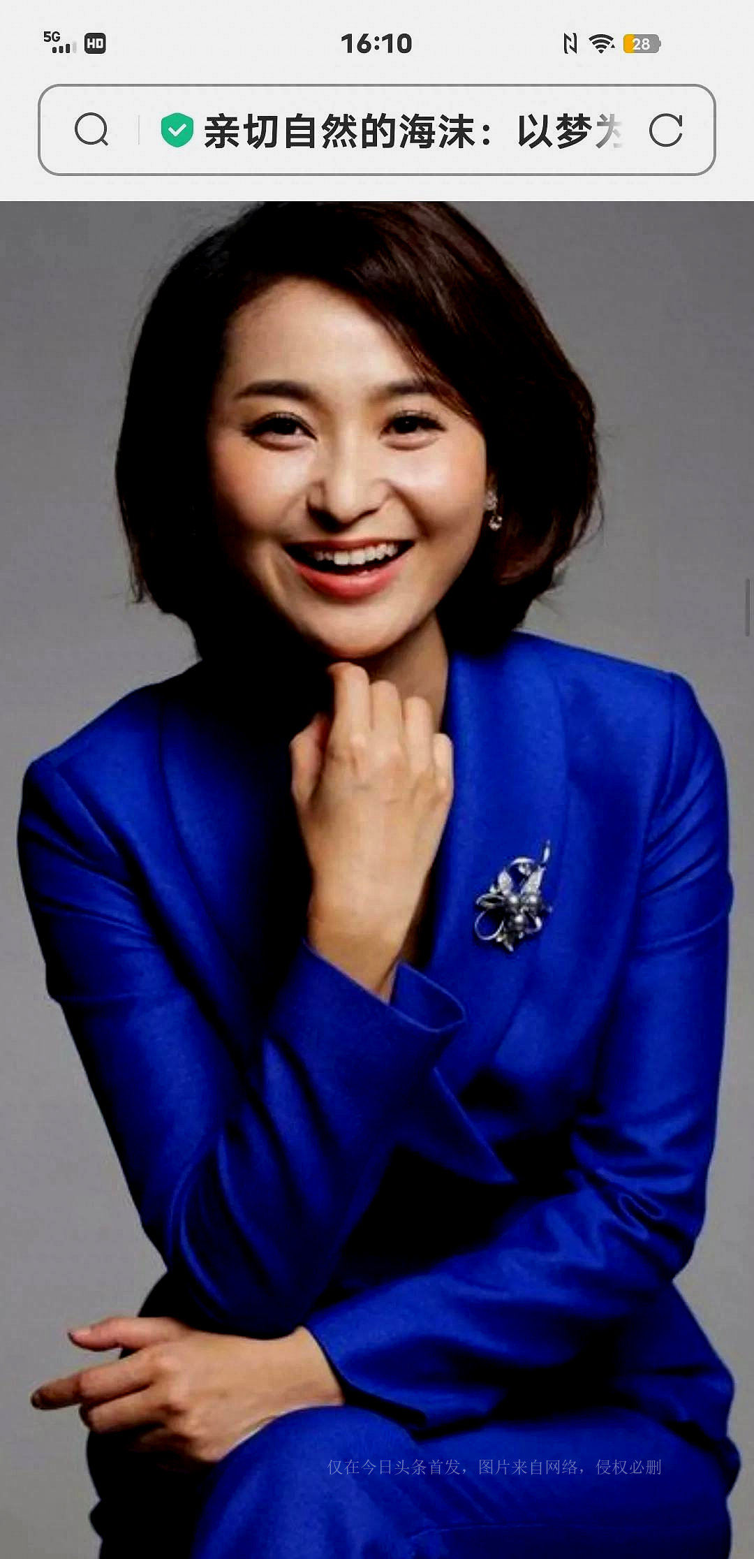 山东16市电视台美女主播展风采！