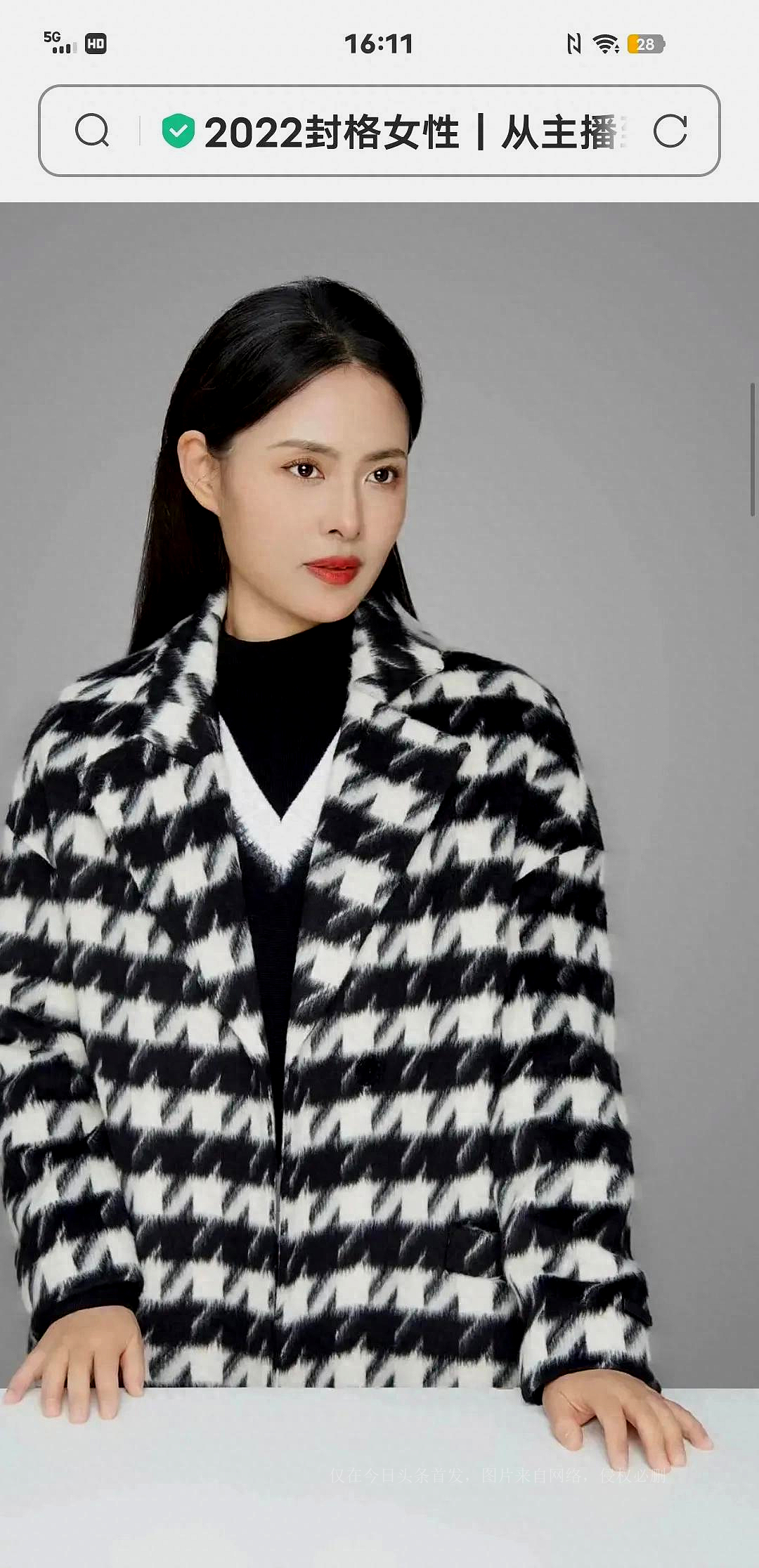 山东16市电视台美女主播展风采！