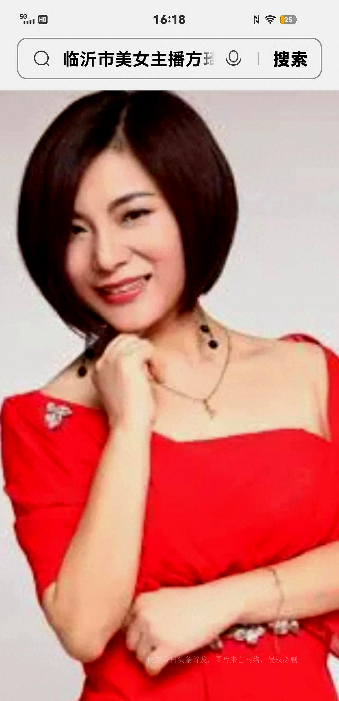 山东16市电视台美女主播展风采！