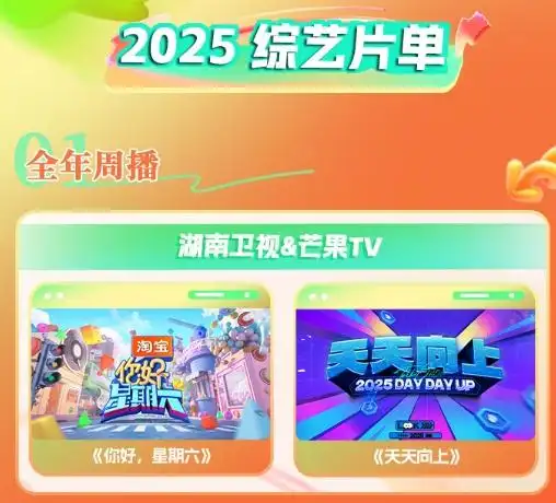 被市场淘汰的《天天向上》，还有回归的必要吗？