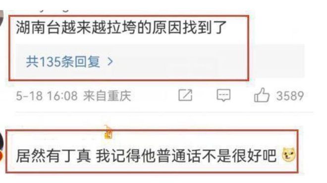 曝《天天向上》即将重启，王一博大张伟回归，汪涵将不再担任主持