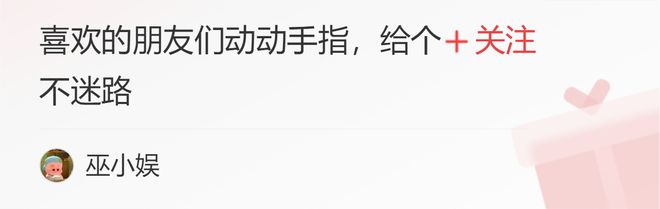 曝《天天向上》即将重启，王一博大张伟回归，汪涵将不再担任主持