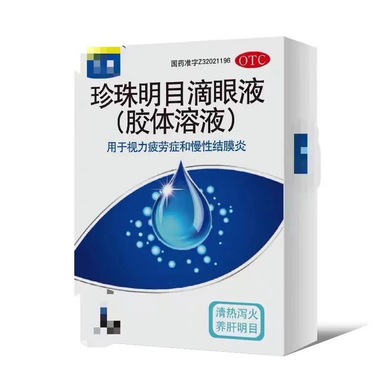 眼睛干涩、红血丝怎么办？超详细眼药水挑选指南来啦~