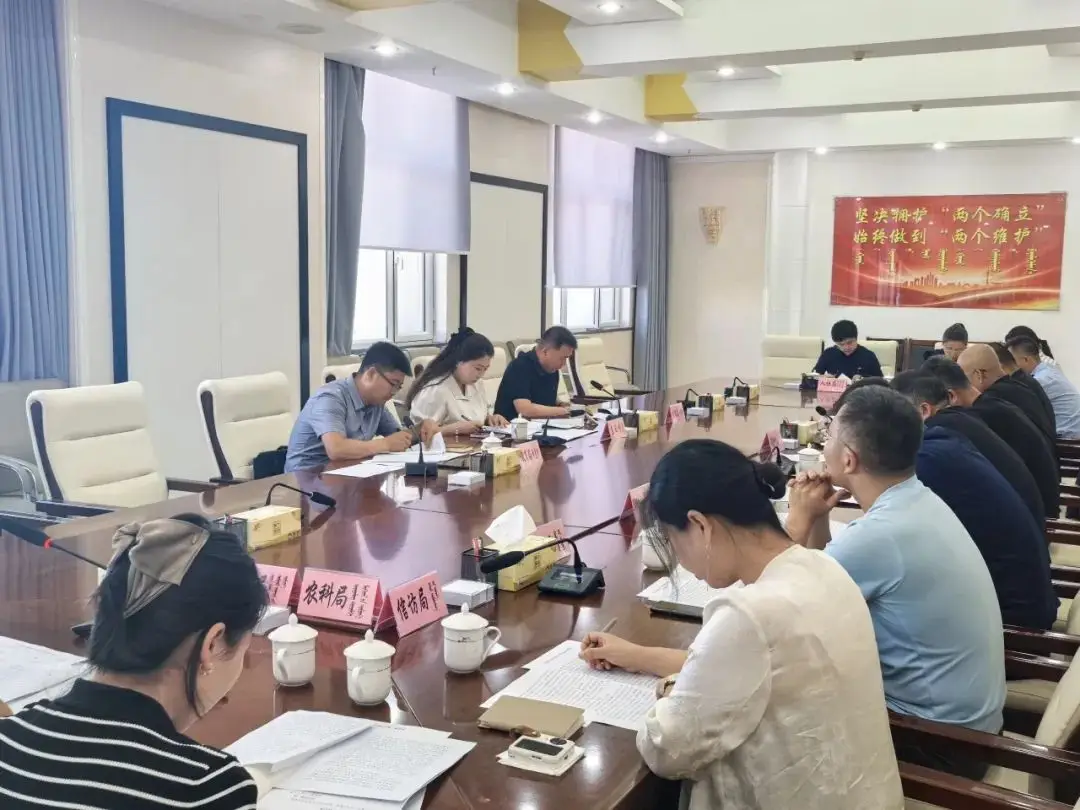 苏尼特右旗召开2025年第二次校园安全委员会