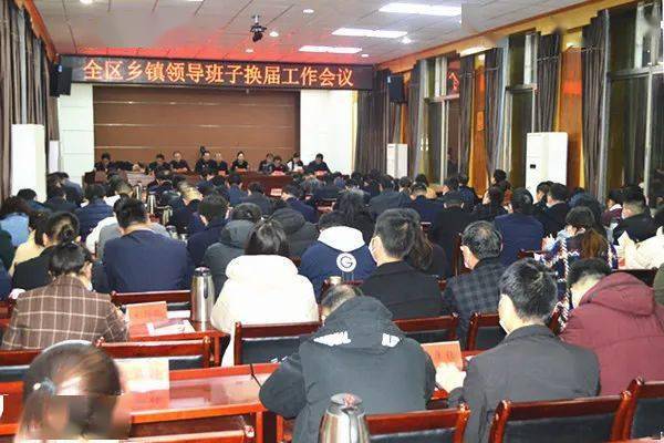 谯城区乡镇党委换届工作顺利完成！