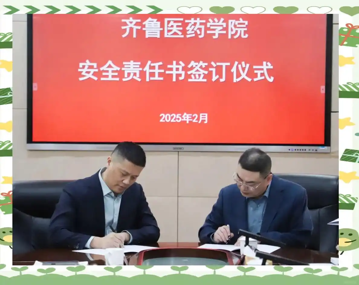 学校安全：2025年开学季的新举措与落实