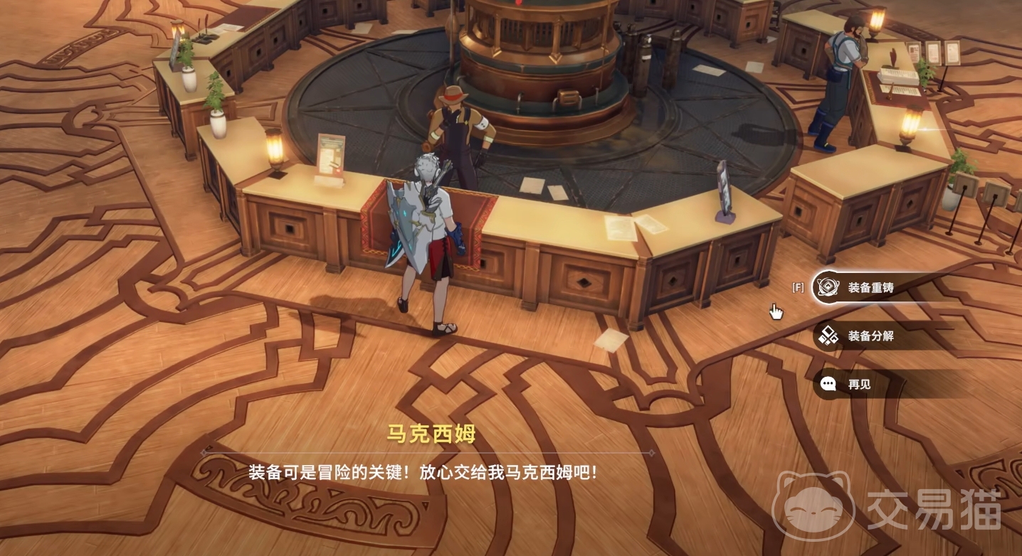 星痕共鸣装备分解功能详解 星痕共鸣怎么分解装备