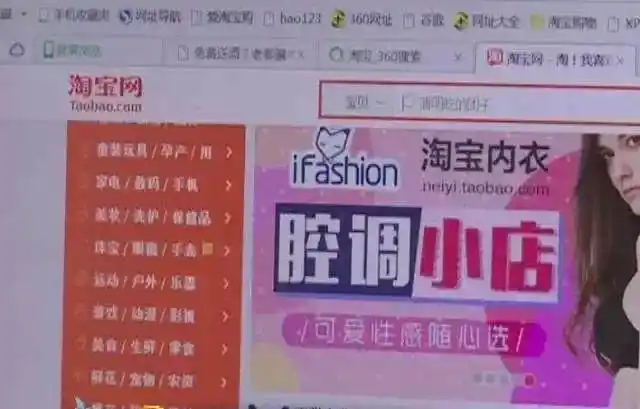 淘宝刷单陷阱多，分分钟被骗几万块