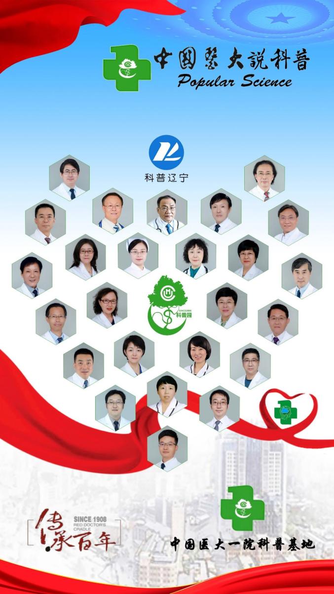 医声丨中国医大说科普——噎食？气道阻塞？食物窒息？