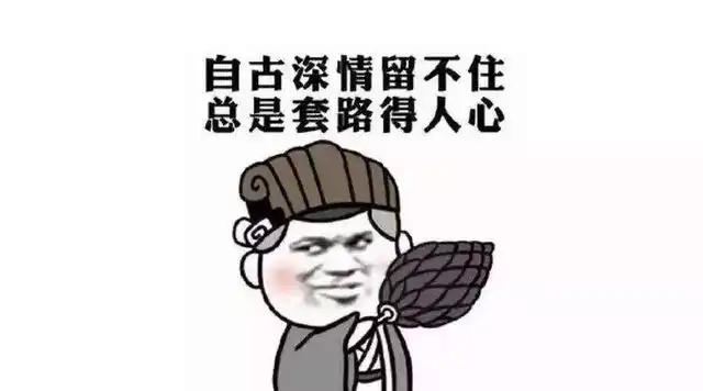 刷单有风险，“入行”需谨慎！