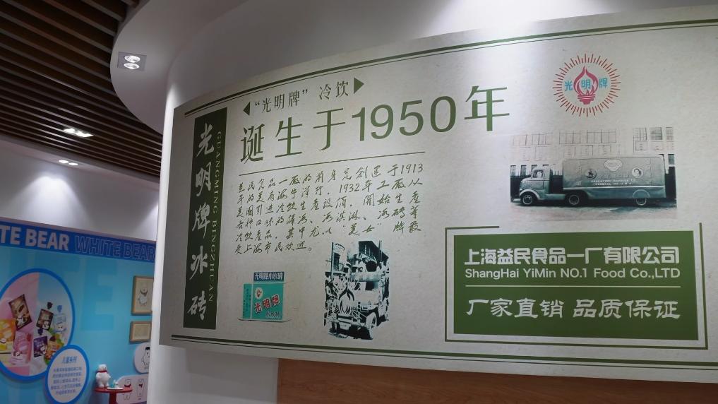 新华视点丨向“新”而行 见证中国品牌力量