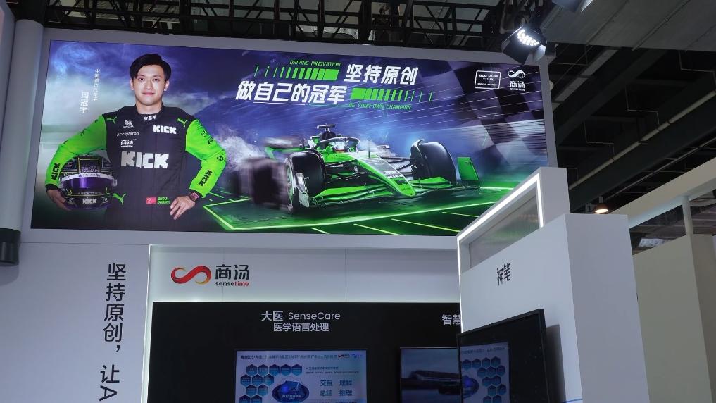 新华视点丨向“新”而行 见证中国品牌力量