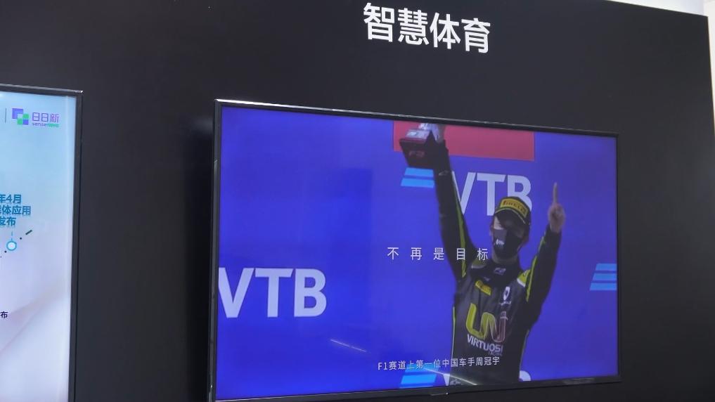 新华视点丨向“新”而行 见证中国品牌力量