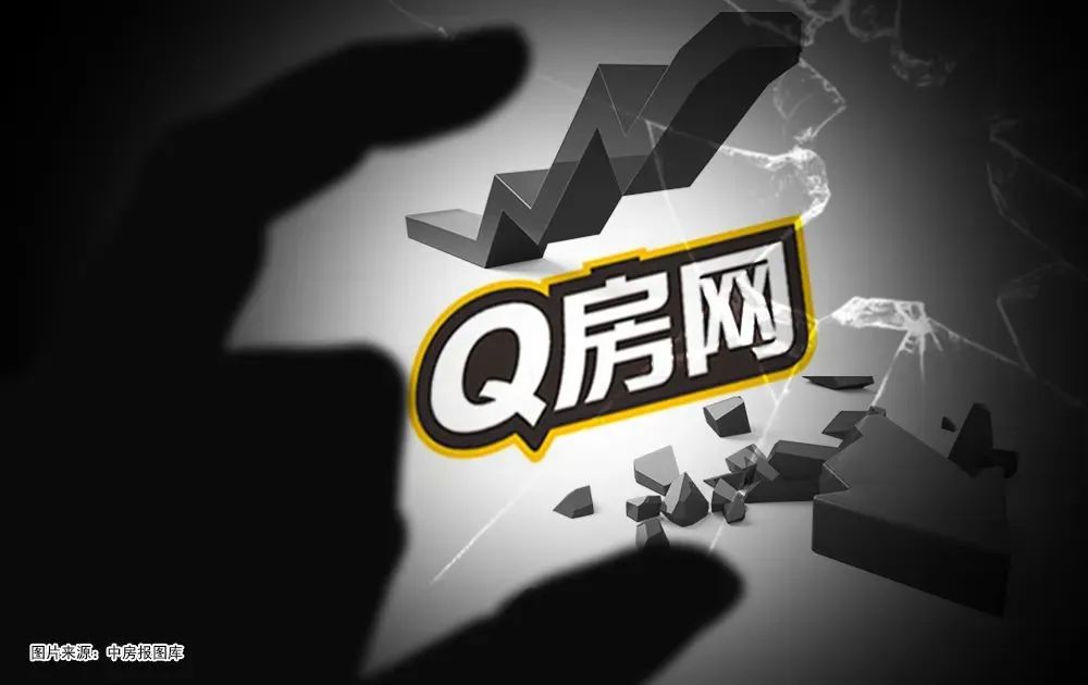 曾经价值38亿元的中介公司 如今只卖0.18亿元