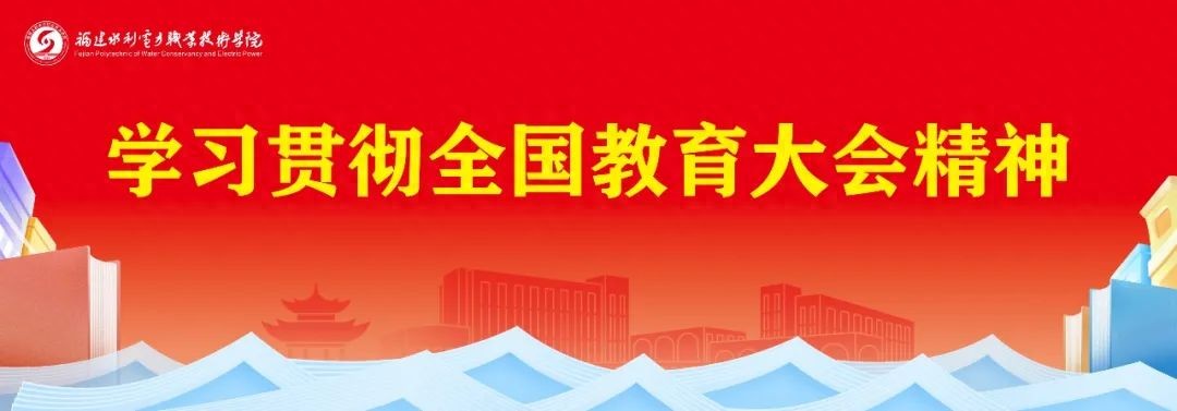 福建水院举办网络舆情管理专题讲座
