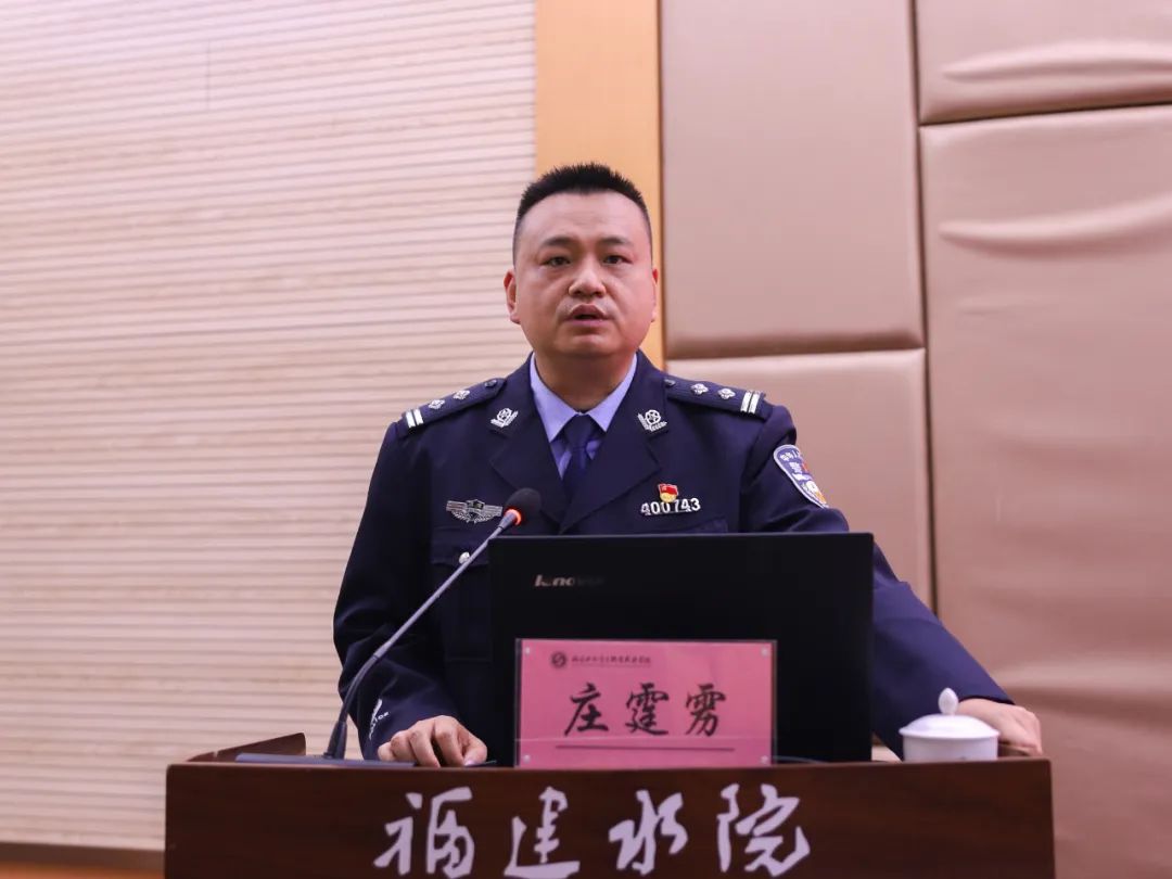 福建水院举办网络舆情管理专题讲座