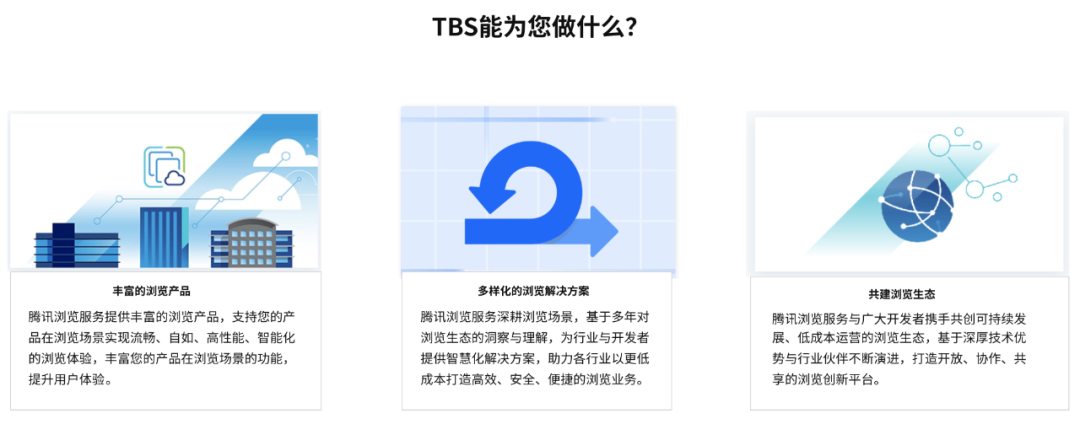 DNSPod十问徐羽：十年磨一剑，腾讯浏览服务访谈