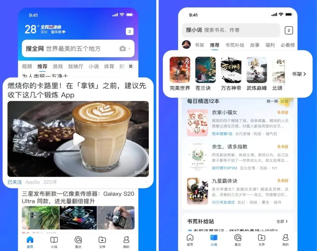 DNSPod十问徐羽：十年磨一剑，腾讯浏览服务访谈