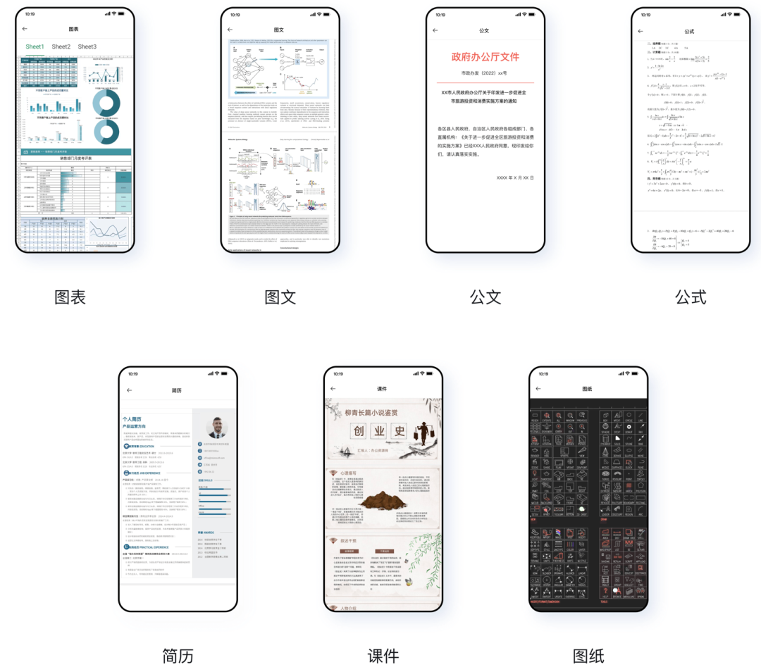 DNSPod十问徐羽：十年磨一剑，腾讯浏览服务访谈