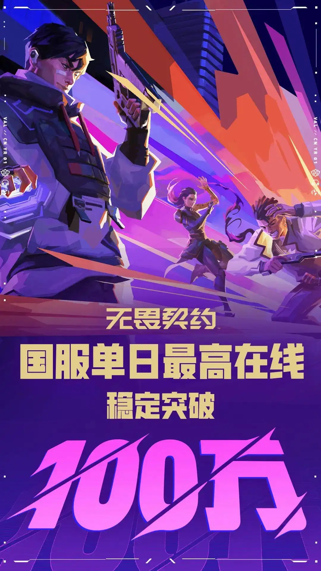 《守望先锋》国服回归，这个世界还需要更多英雄吗？