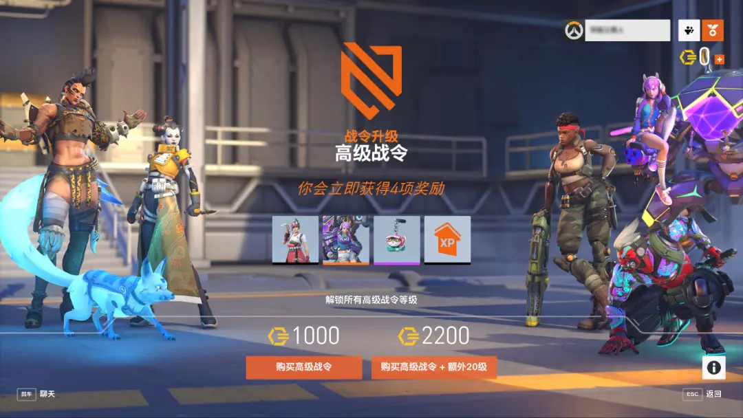 《守望先锋》国服回归，这个世界还需要更多英雄吗？