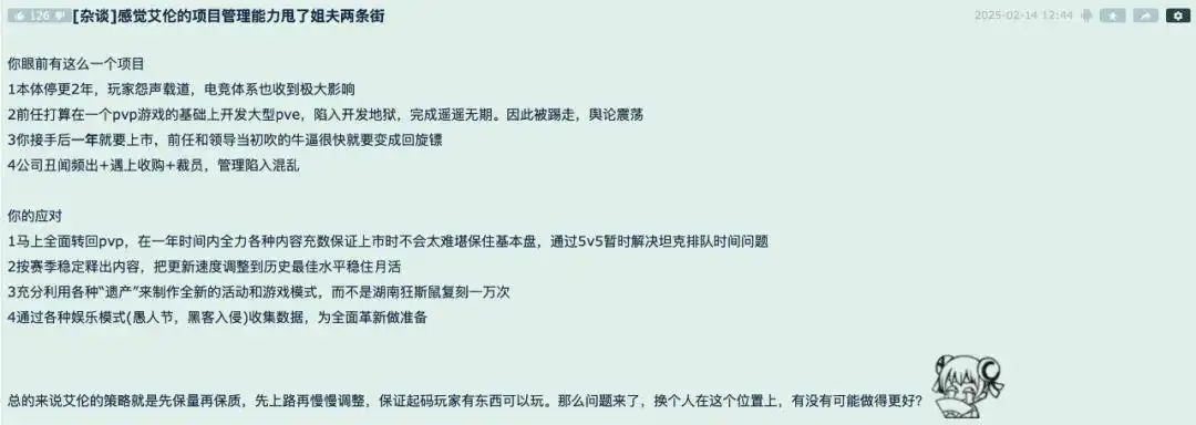 《守望先锋》国服回归，这个世界还需要更多英雄吗？