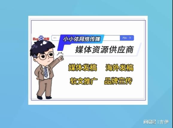 新闻媒体发稿规范与注意事项：确保高效发布的必备指南