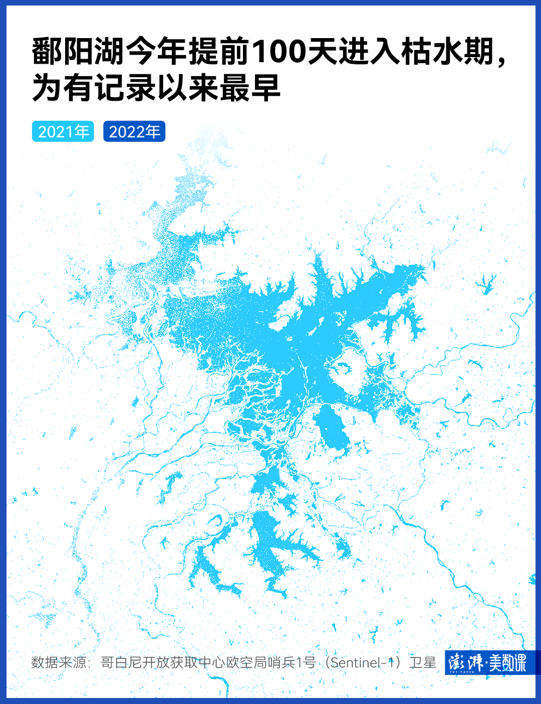 澎湃新闻赵佐燕：数据新闻怎么做 | 媒笔记
