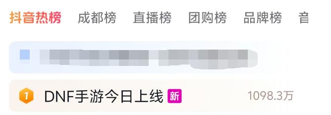 10年之期已到，DNF手游无悬念登顶畅销榜：仅用6小时