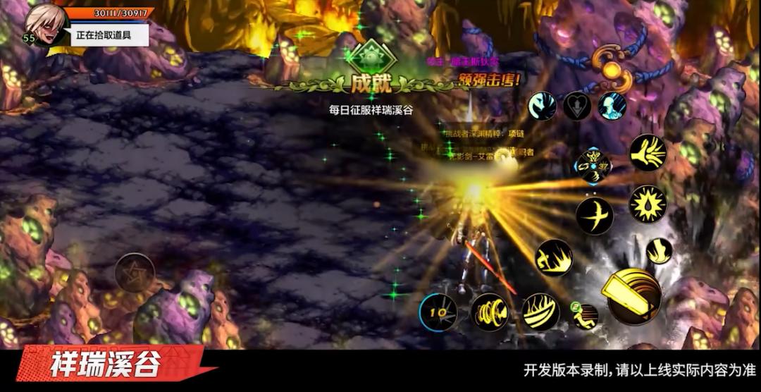 10年之期已到，DNF手游无悬念登顶畅销榜：仅用6小时