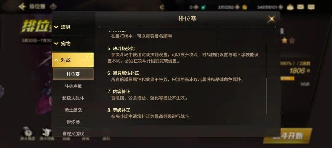 10年之期已到，DNF手游无悬念登顶畅销榜：仅用6小时
