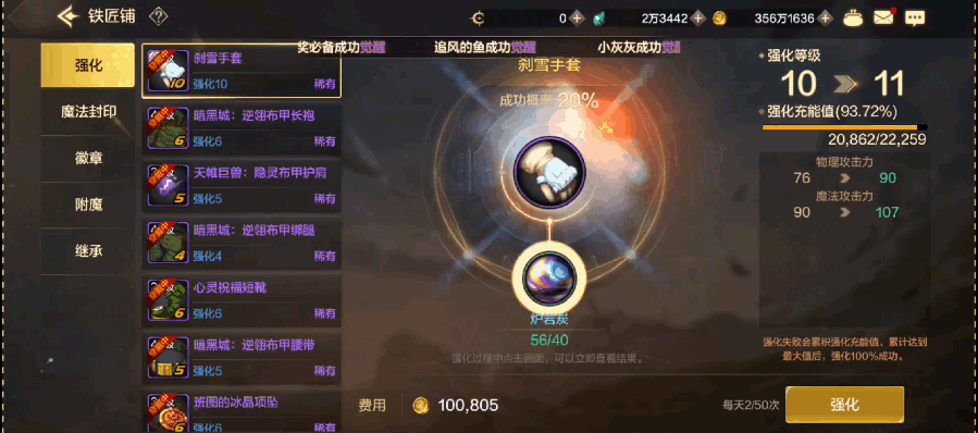 10年之期已到，DNF手游无悬念登顶畅销榜：仅用6小时