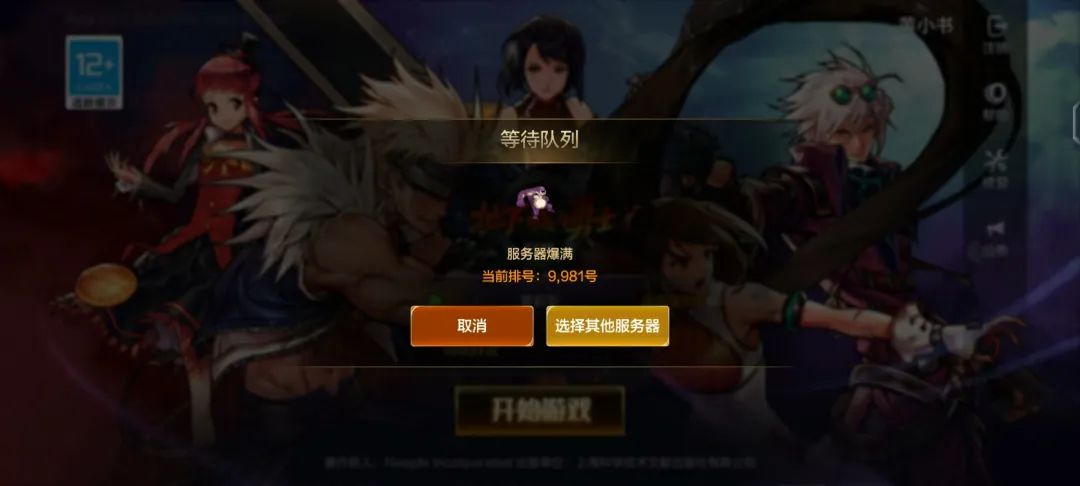 10年之期已到，DNF手游无悬念登顶畅销榜：仅用6小时