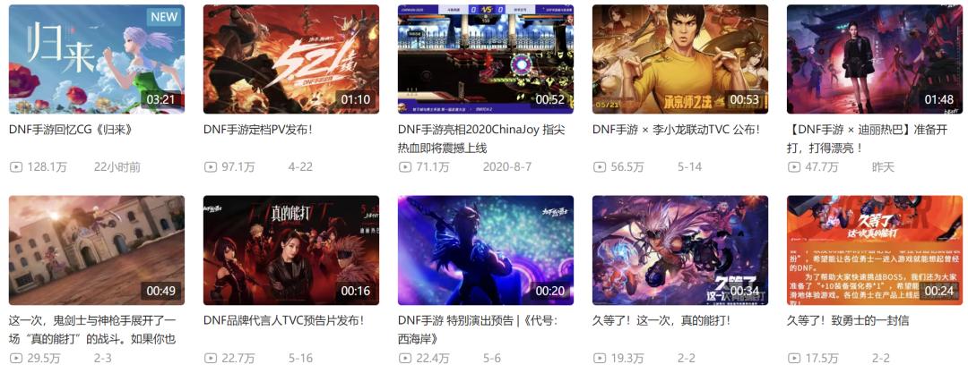 10年之期已到，DNF手游无悬念登顶畅销榜：仅用6小时