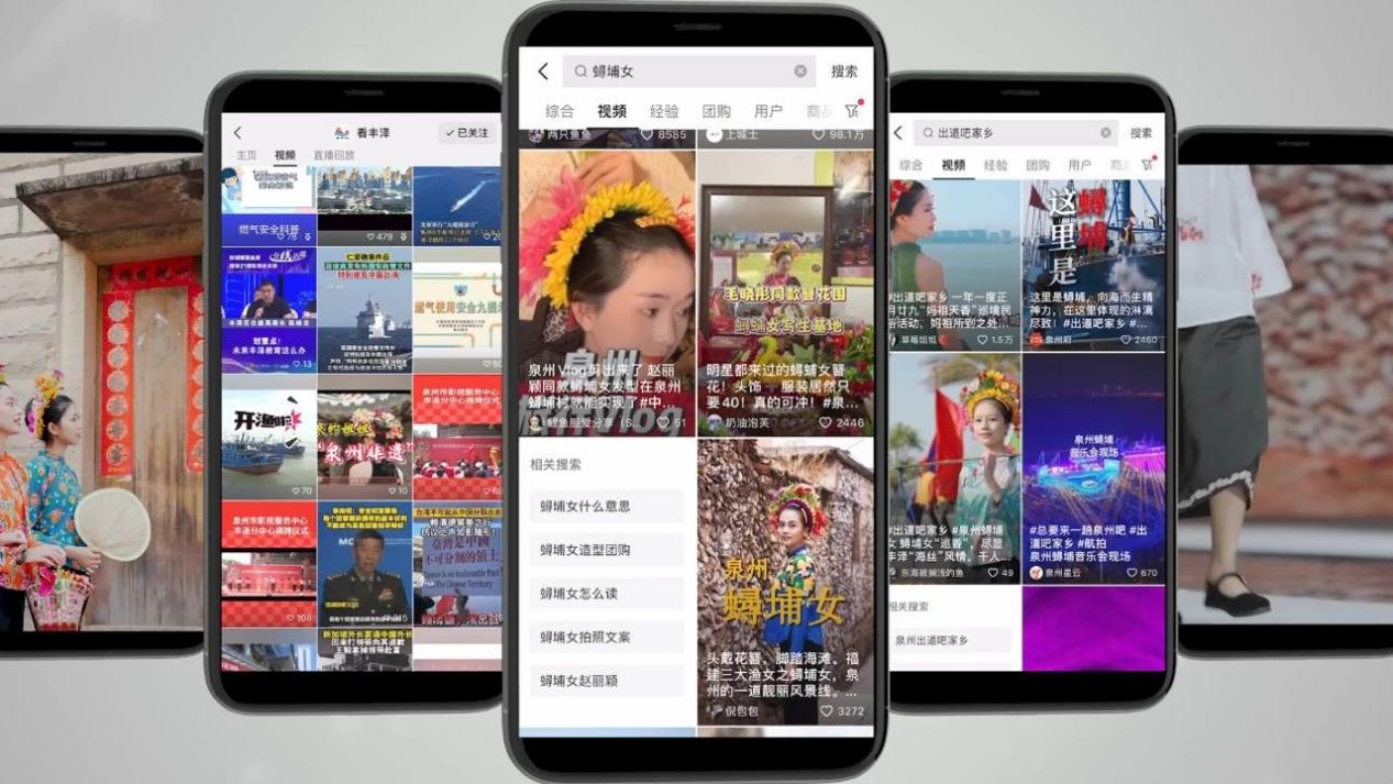 福建泉州丰泽：融合新领域 传播好声音