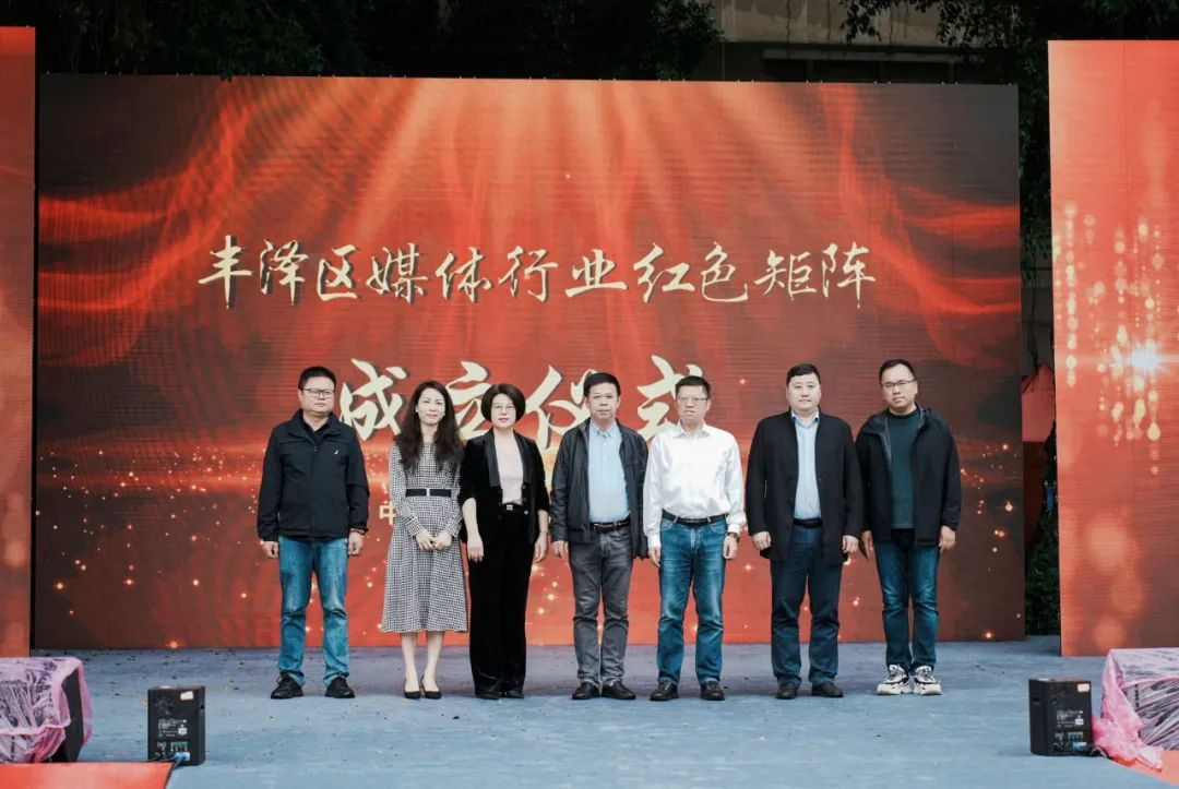 福建泉州丰泽：融合新领域 传播好声音