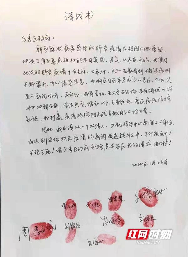 红网邵阳站：梦想在这里启航