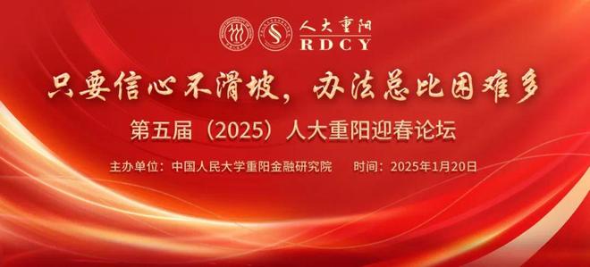 2025年这些大事将发生（收藏贴）